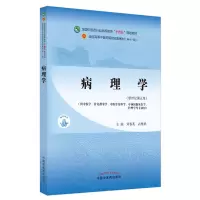 音像病理学刘春英, 高维娟