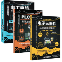 音像从零到精通电工实战系列共3册编者:图说帮|责编:宋俊娥