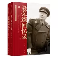 音像回忆录(上、下)著