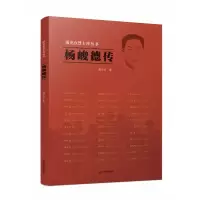 音像杨峻德传周小川