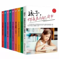音像少年励志成长文学9册周舒予