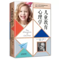 音像儿童教育心理学阿弗雷德·阿德勒