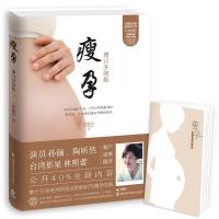 音像瘦孕邱锦伶