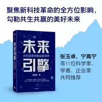 音像未来引擎邵春堡