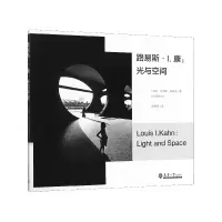 音像路易斯·Ⅰ.康--光与空间乌尔斯·布提克