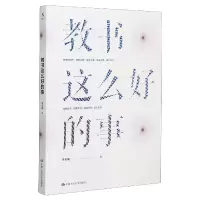 音像教书这么好的事冷玉斌|责编:杨霞