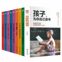 音像少年励志成长文学9册编者:于丽