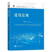 音像建设法规不详