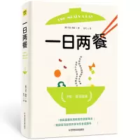 音像一日两餐(美)马克·西森