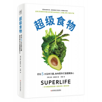 音像食物(美)达林·奥利恩|责编:王黛君//张一诺|译者:王敏