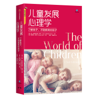 音像儿童发展心理学琼·利特尔菲尔德·库克