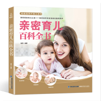 音像妈妈班孕产育儿-亲密育儿百科全书岳然