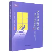 音像小说可以这样读王清|责编:马明秀