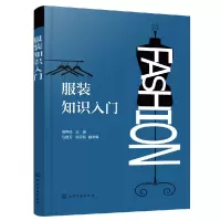 音像知识入门邢声远,马雅芳,邢宇新