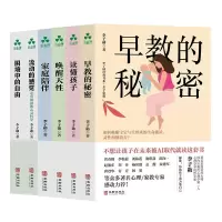 音像困境中的自由+唤醒天等共6册李子勋