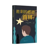 音像胜利的感觉真棒!亨利•弗雷泽