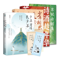 音像陈舞雩作品共3册陈舞雩
