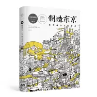 音像制造东京赵慧