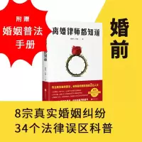 音像离婚律师都知道刘胜飞,李湘