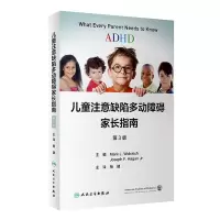 音像儿童注意缺陷多动障碍家长指南,第3版(翻译版)杨健