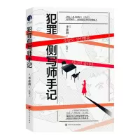 音像手记〔韩〕李珍淑