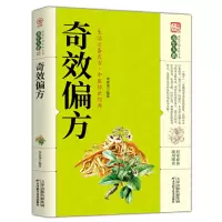 音像偏方李春深