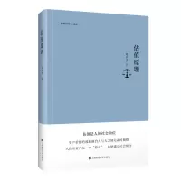 音像估值原理周洛华