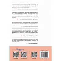 音像调好肠胃百病消李博