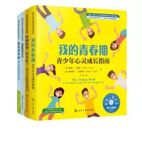 音像全4册美国心理学会情绪管理(美)温迪·L.莫斯|译者:王尧