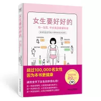 音像女生要好好的小池弘人,紫图图书出品
