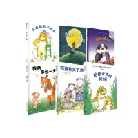 音像庆子·凯萨兹经典绘本(6册)庆子·凯萨兹