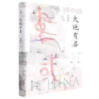 音像大地有名胡阿祥