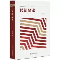 音像民总杨代雄