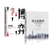 音像博弈两件套(日)川西谕|责编:徐婷|译者:田中景