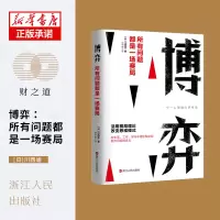 音像博弈(所有问题都是一场赛局)川西谕