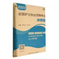 音像达人:20全国护士执业资格冲刺跑罗先武,俞宝明