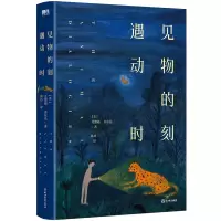 音像遇见动物的时刻(2022)[美]克雷格·查尔兹