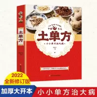 音像土单方孙显军