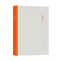 音像读库(2105)张立宪编;