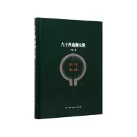 音像十瑜伽女轮(精)李翎
