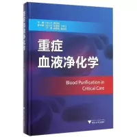 音像重症血液净化学(精)孙仁华