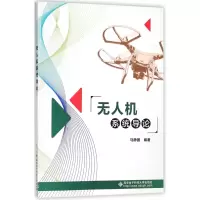 音像机系统导论马静囡
