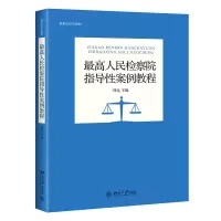 音像指导案例教程刘远