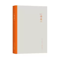 音像读库(2106)张立宪 编