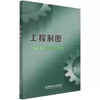 音像工程制图曾红 主编