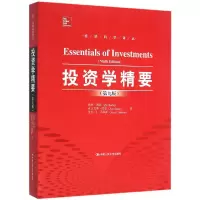 音像学精要(第9版)/经济科学译丛兹维·博迪