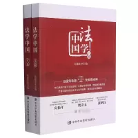 音像法学中国(上下)编者:郑建东|责编:任典//闫莉