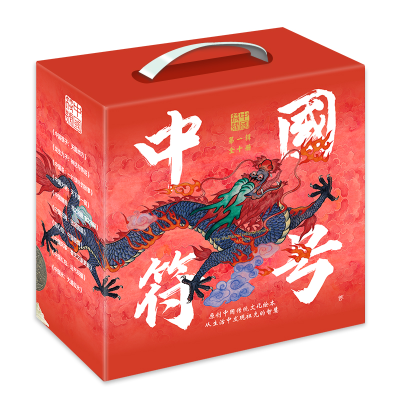 音像中国符号冯旭