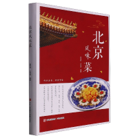 音像北京风味菜南书旺等