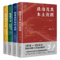 音像苏力作品集(套装)苏力
